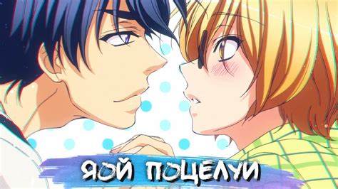 секс яой|Yaoi Видео Гей Порно .